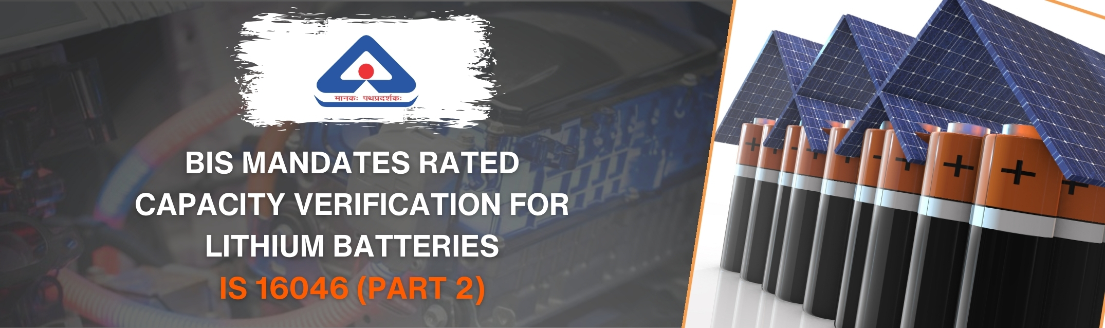 Lithium Batteries
